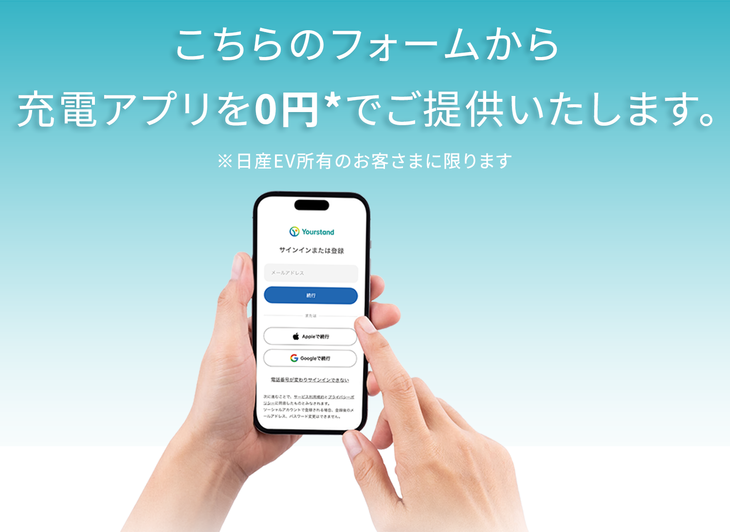 キャンペーン案内