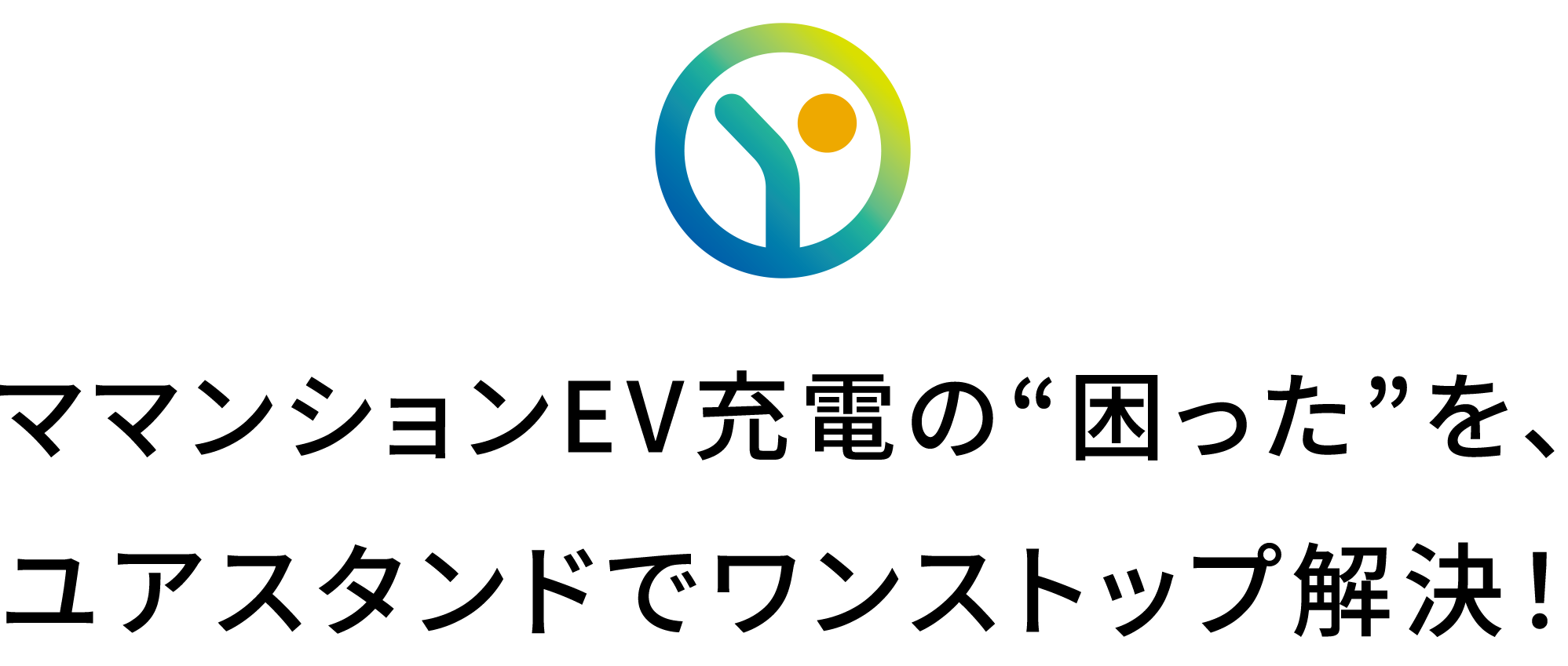 キャンペーン案内