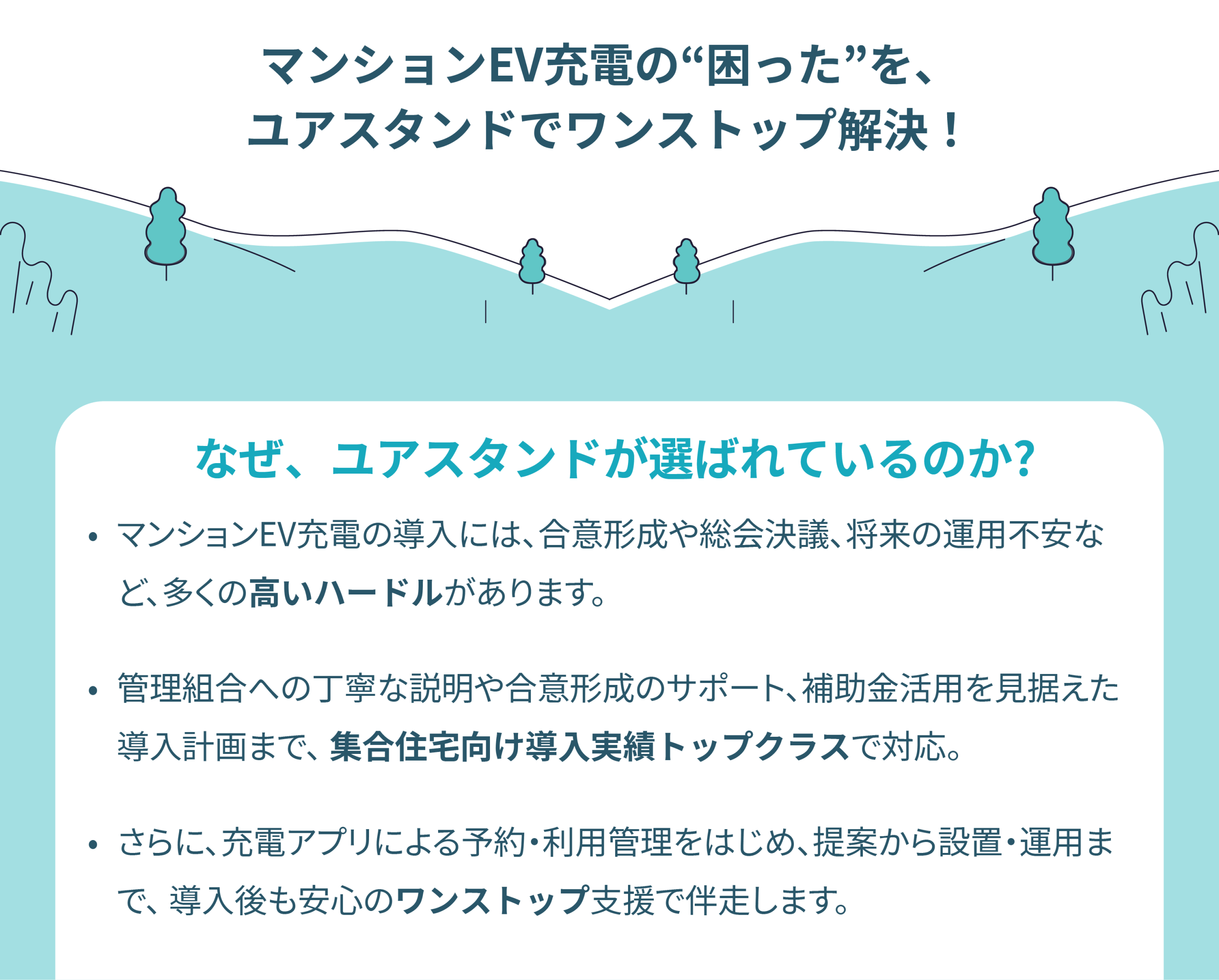 キャンペーン案内